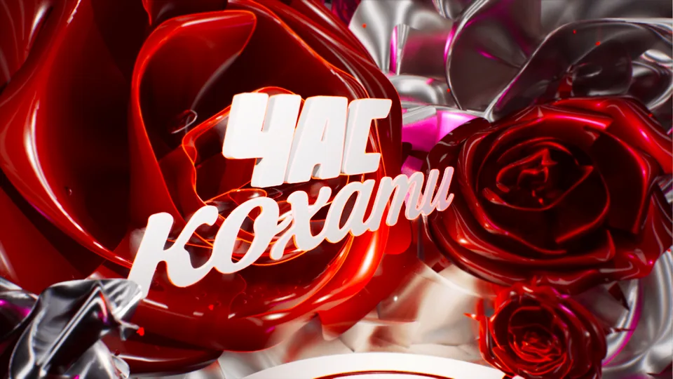 Virtual Studio — Time to Love — 2