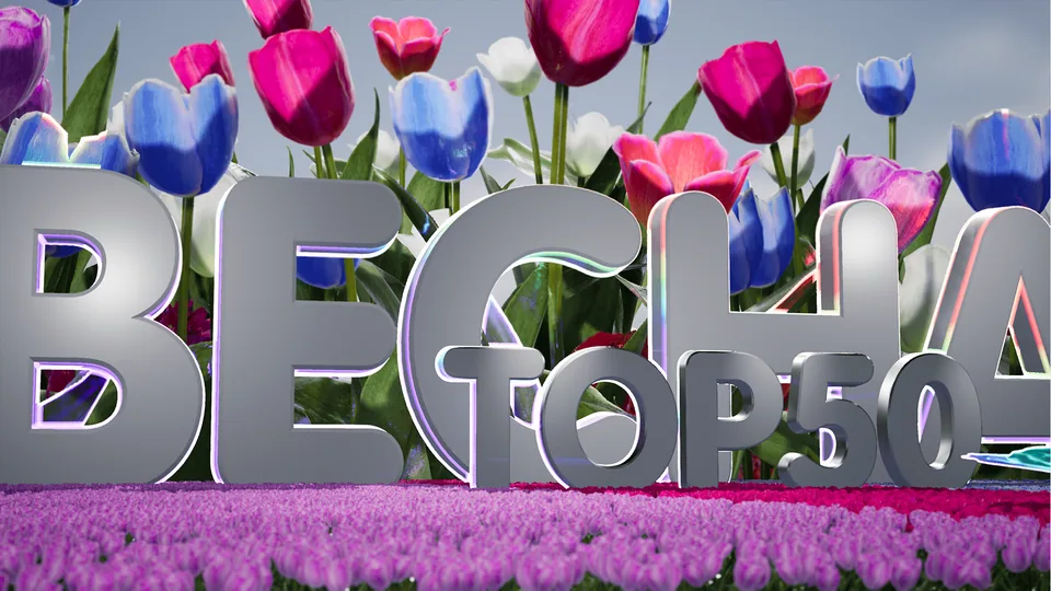 Virtual Studio — Spring TOP 50 — 6