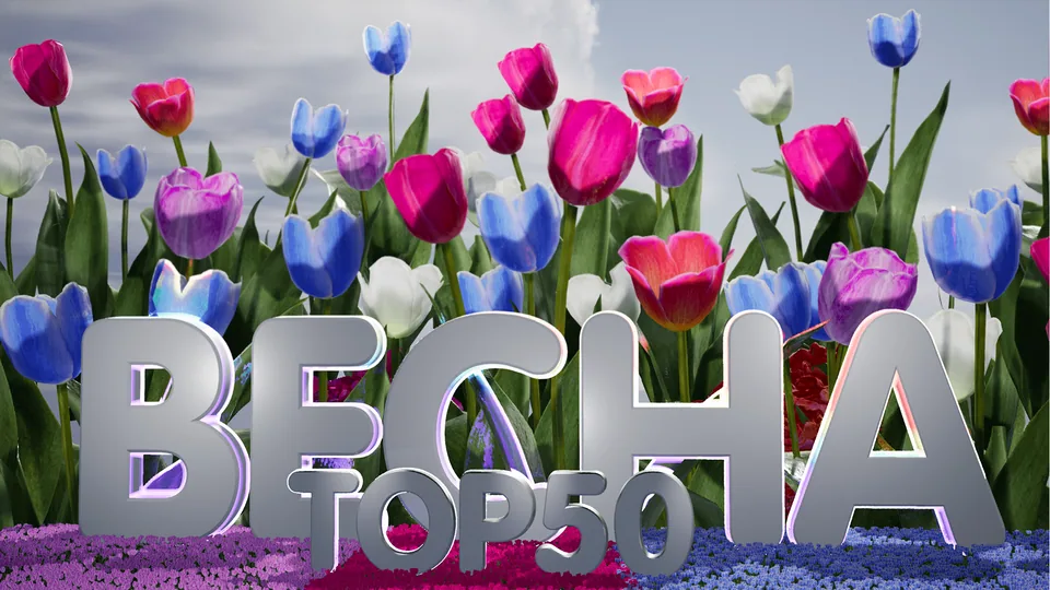 Virtual Studio — Spring TOP 50 — 8