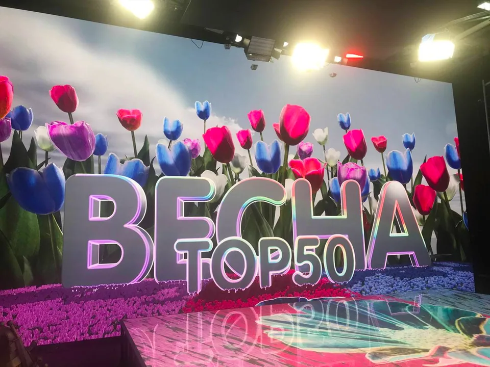 Virtual Studio — Spring TOP 50 — 3
